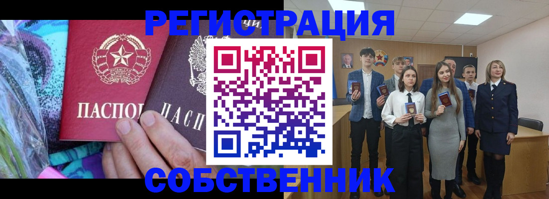 регистрация для школы в Боготоле